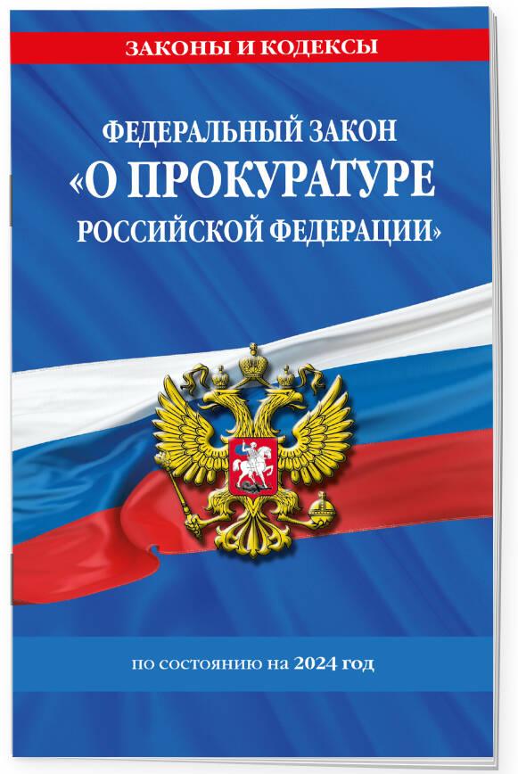 https://cdn.book24.ru/v2/ITD000000001371118/COVER/cover13d.jpg