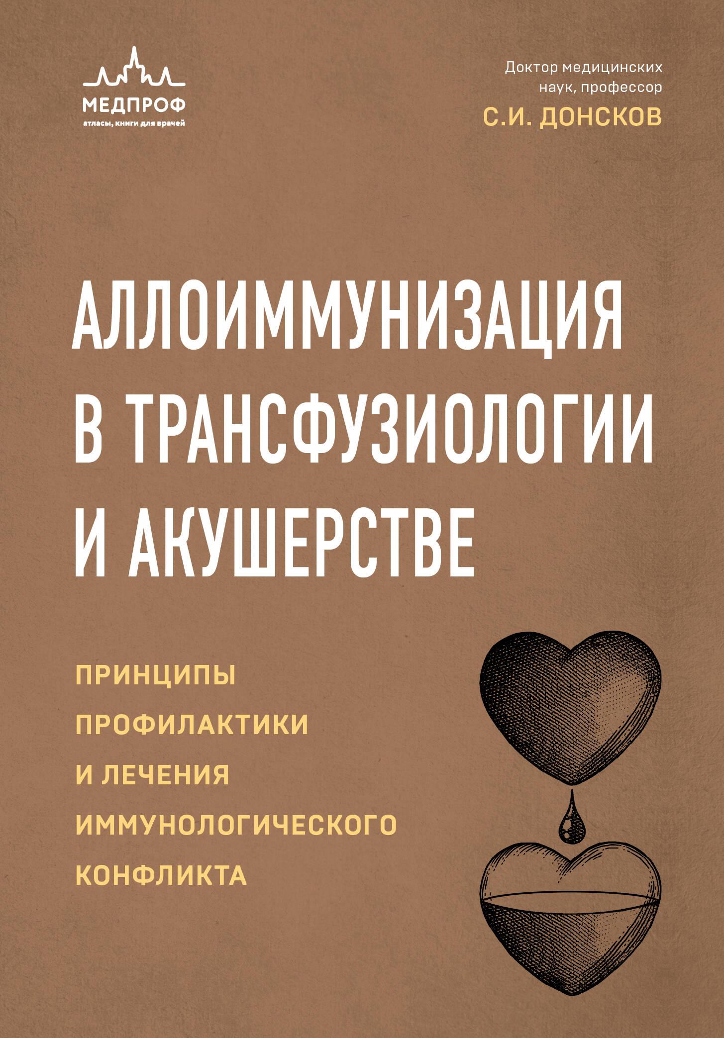 https://cdn.book24.ru/v2/ITD000000001374396/COVER/cover13d.jpg