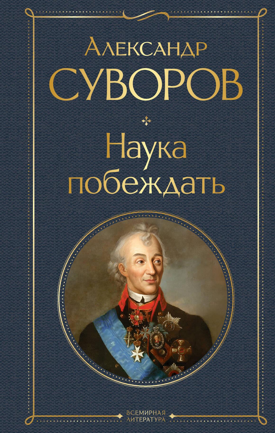 https://cdn.book24.ru/v2/ITD000000001382221/COVER/cover13d.jpg