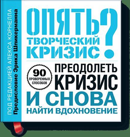 https://cdn.book24.ru/v2/MIF00006225/COVER/cover13d.jpg