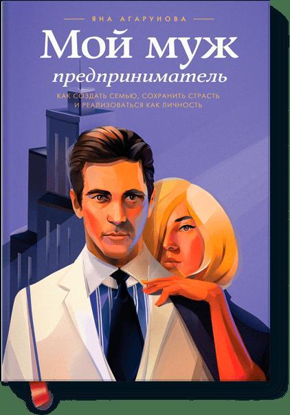 https://cdn.book24.ru/v2/MIF00006370/COVER/cover13d.jpg