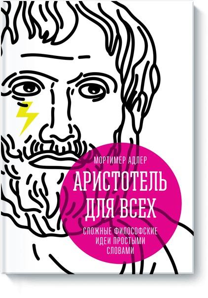 https://cdn.book24.ru/v2/MIF00009806/COVER/cover13d.jpg