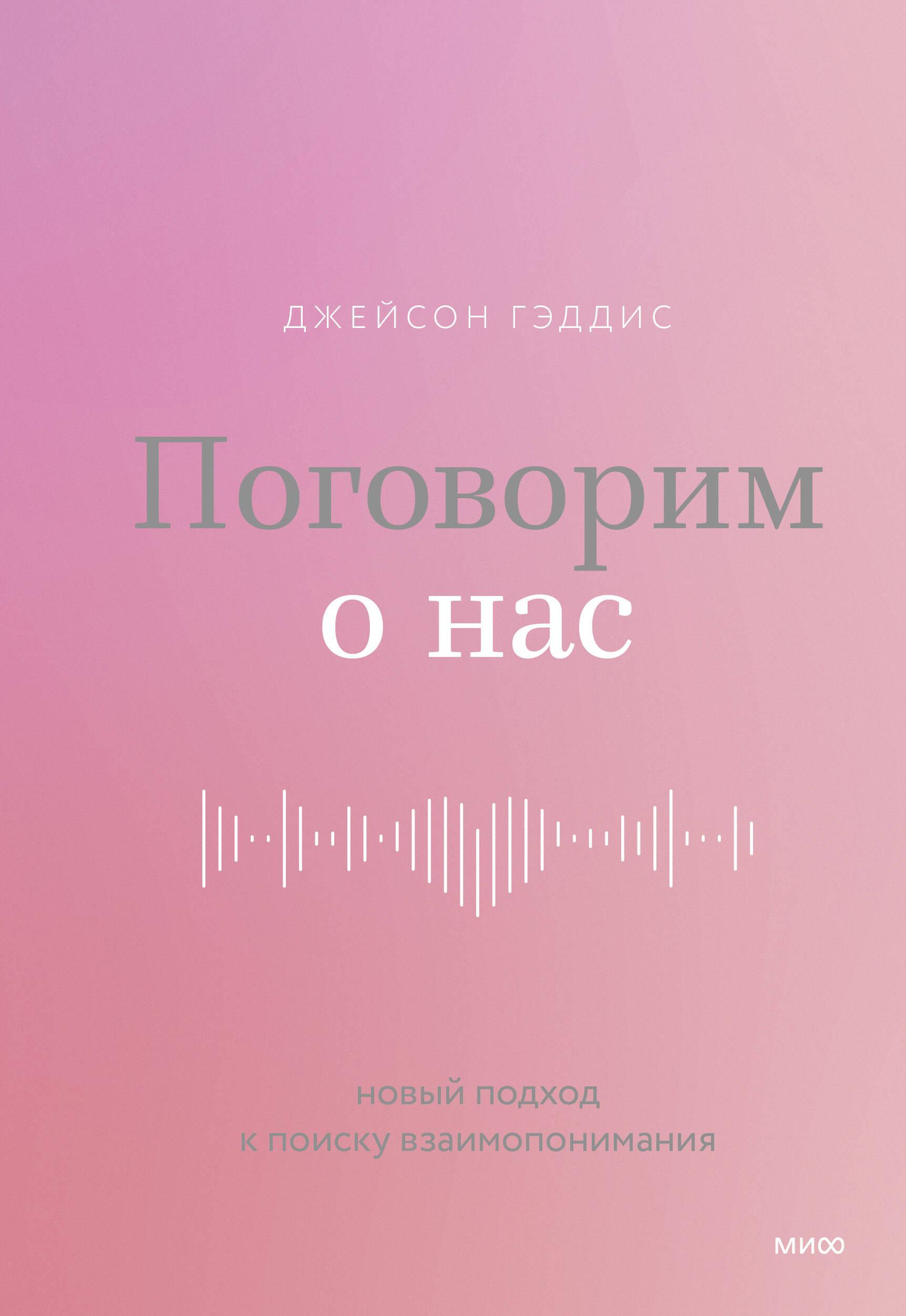 https://cdn.book24.ru/v2/MIF00034178/COVER/cover13d.jpg