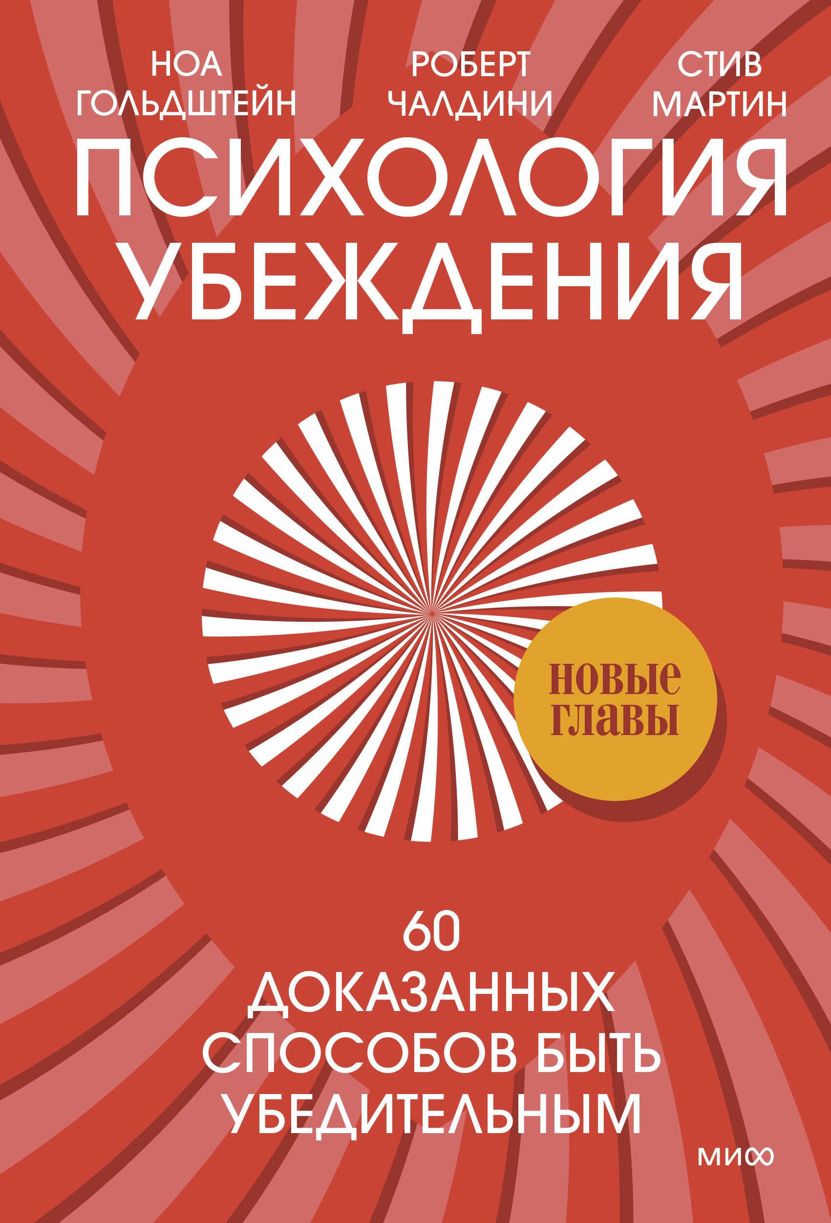 https://cdn.book24.ru/v2/MIF00034526/COVER/cover13d.jpg