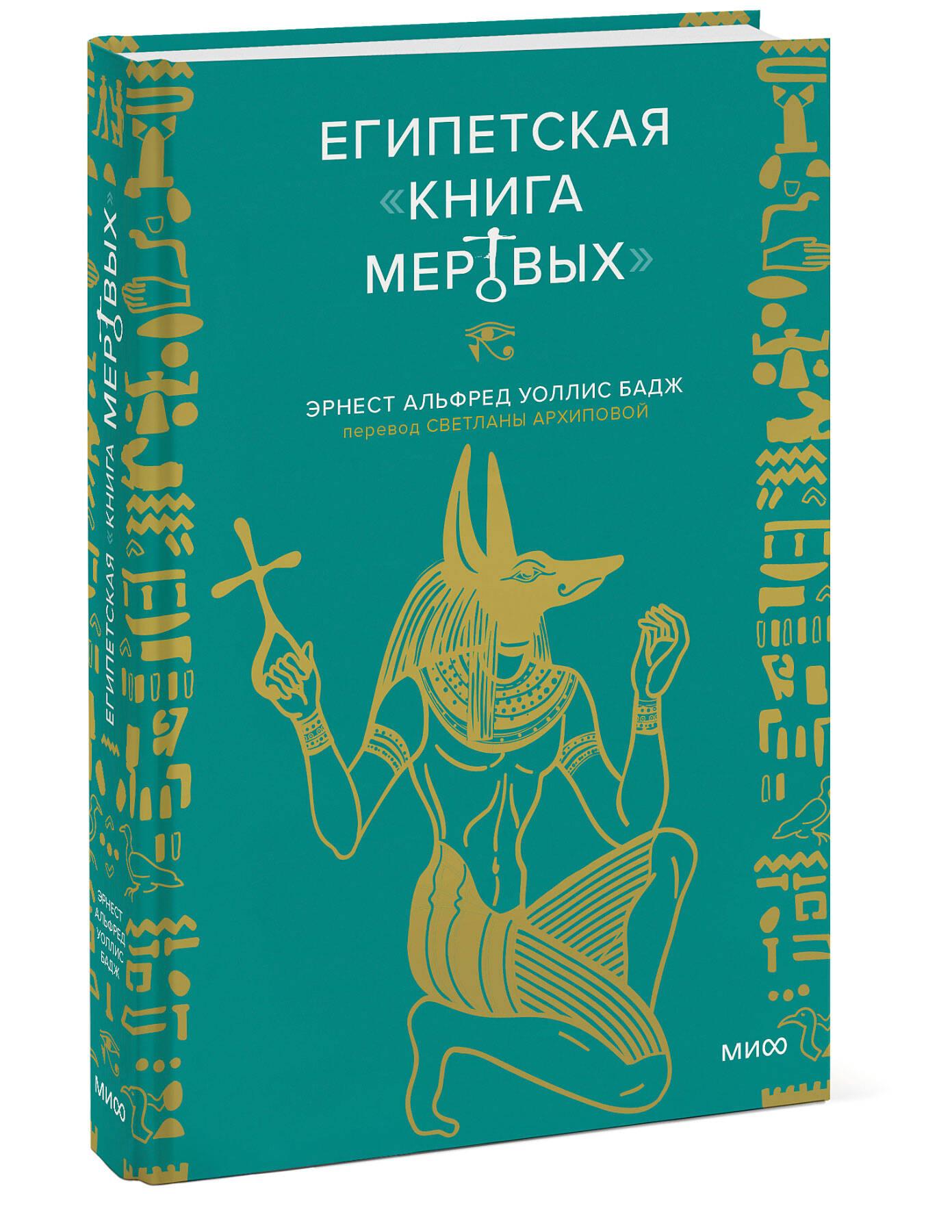 https://cdn.book24.ru/v2/MIF00034640/COVER/cover13d.jpg