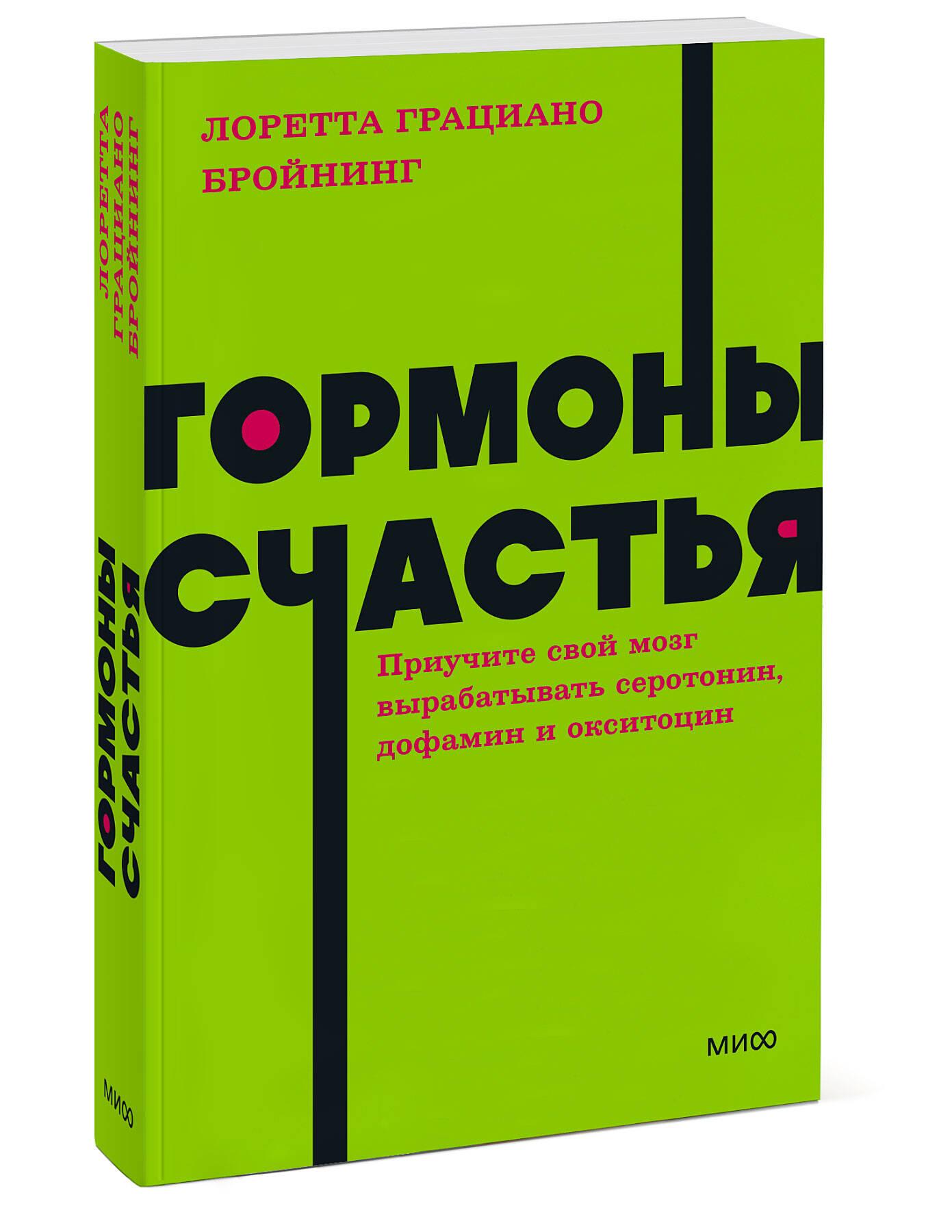 https://cdn.book24.ru/v2/MIF00034778/COVER/cover13d.jpg