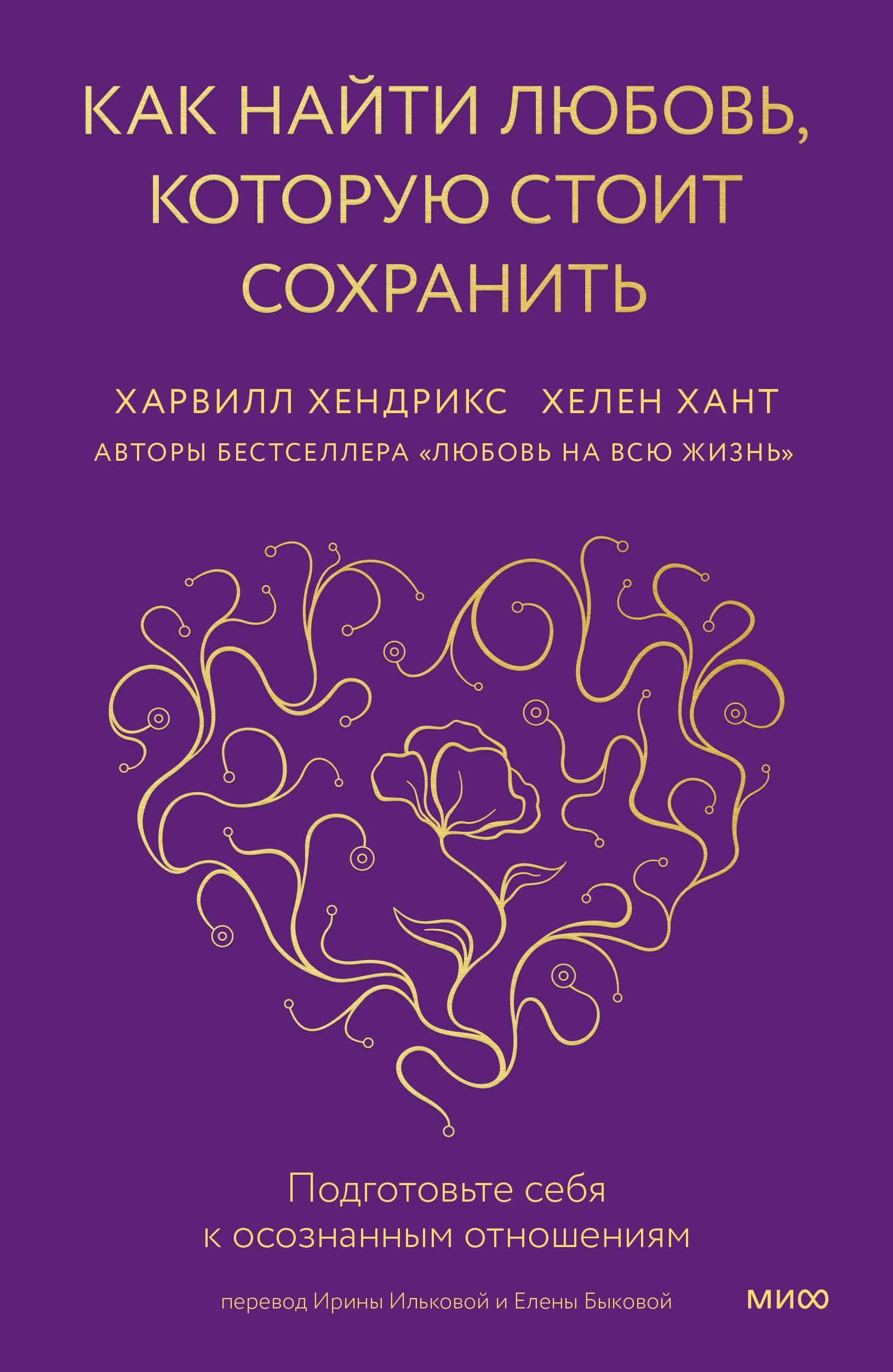 https://cdn.book24.ru/v2/MIF00036800/COVER/cover13d.jpg