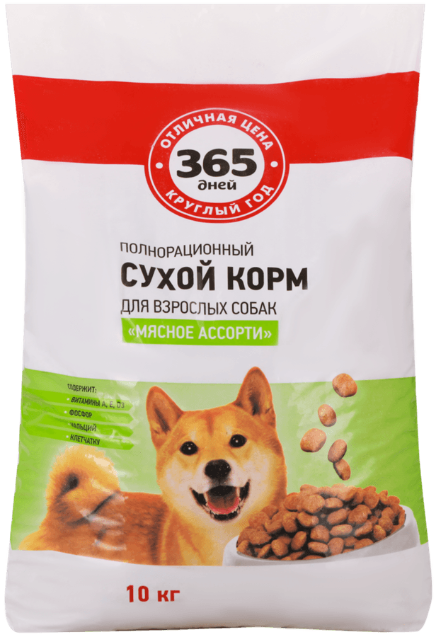 Корм сухой для собак 365 ДНЕЙ Мясное ассорти, 10кг