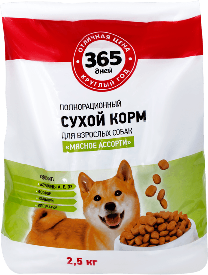 Корм сухой для собак 365 ДНЕЙ Мясное ассорти, 2,5кг