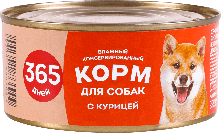 Корм консервированный для собак 365 ДНЕЙ Цыпленок, 325г