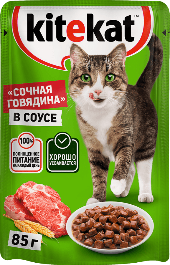 Корм консервированный для взрослых кошек KITEKAT Сочная говядина с 
говядиной в соусе, 
85г