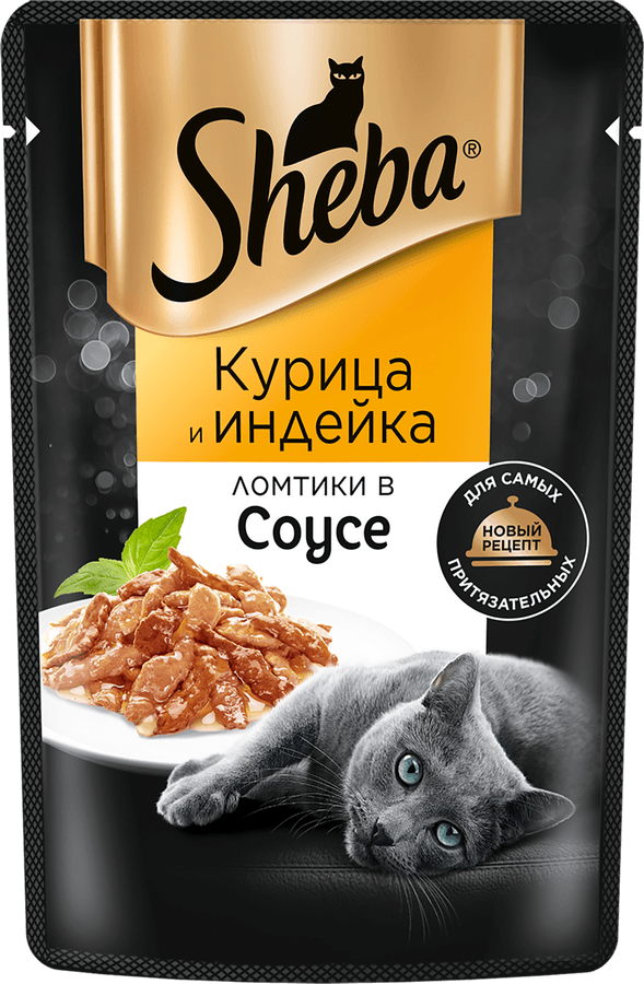 Корм консервированный для взрослых кошек SHEBA ломтики в соусе с курицей и индейкой, 75г