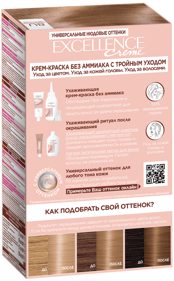 https://cdn.lentochka.lenta.com/resample/900x900/photo/631333/631333_0.png