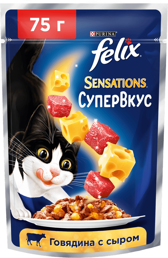 Корм консервированный для взрослых кошек FELIX Sensations Супервкус с говядиной и сыром, 75г