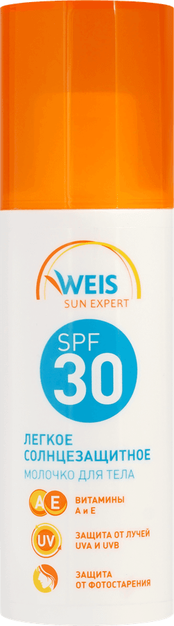 Молочко солнцезащитное для тела WEIS Легкое SPF30, 140мл