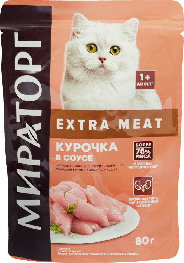 Корм влажный для кошек МИРАТОРГ Extra Meat Курочка в соусе, для стерилизованных, 80г