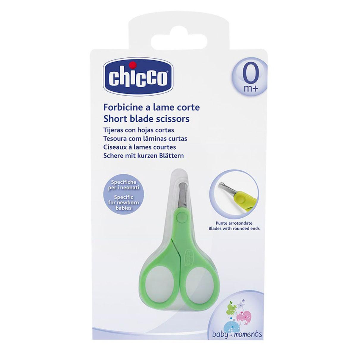 Ножницы детские Chicco с короткими лезвиями, цвет: зеленый, 0+ мес