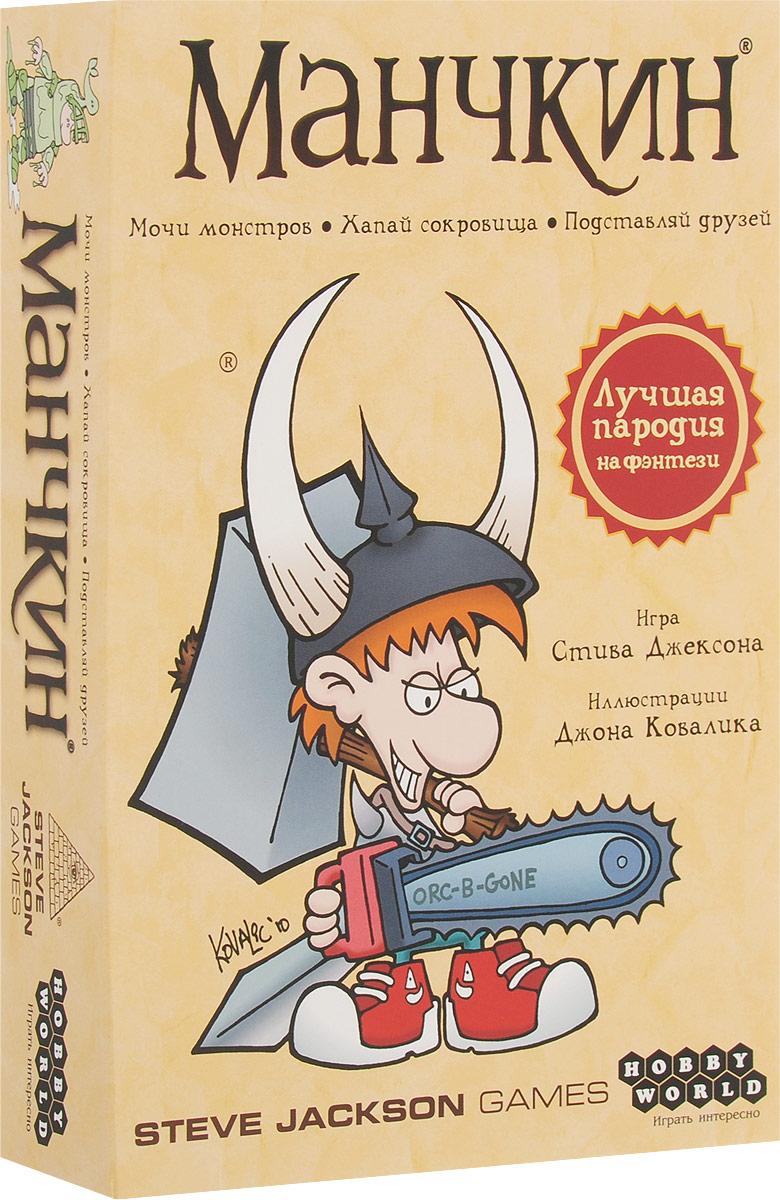 Настольная карточная игра Манчкин