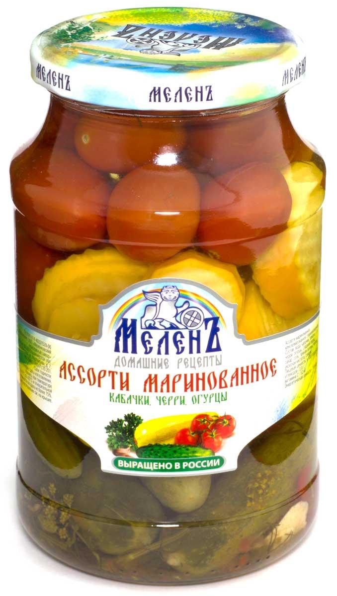 Ассорти маринованное кабачки, черри, огурцы Меленъ, 900 г