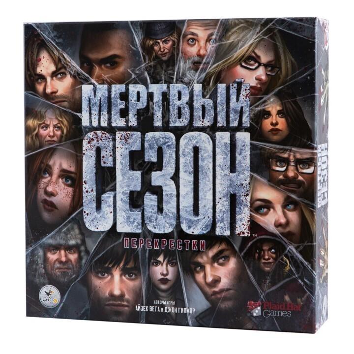 Настольная игра Crowd Games Мёртвый сезон. Перекрёстки