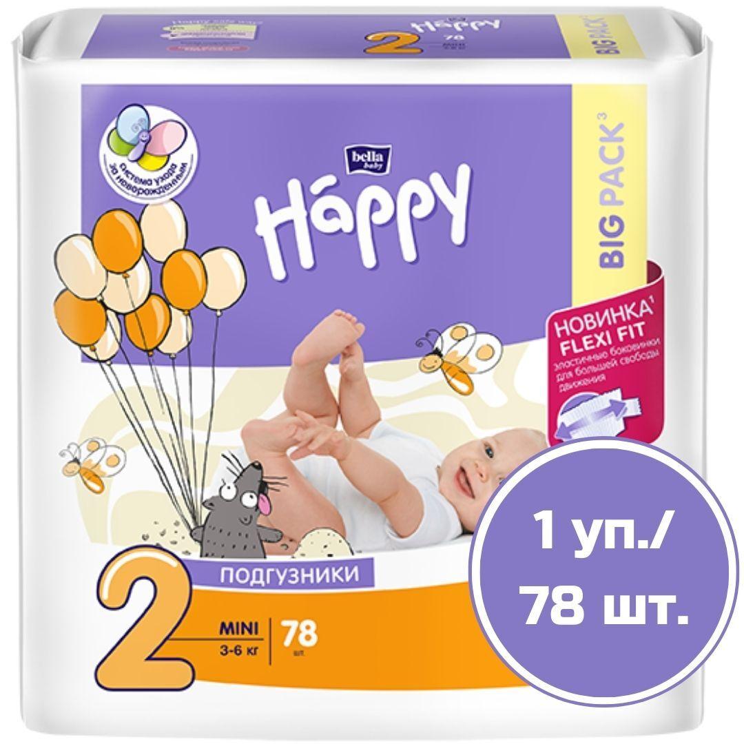 Подгузники детские bella baby Happy Mini для новорожденных, размер 2 (вес 3-6 кг), 78 шт.