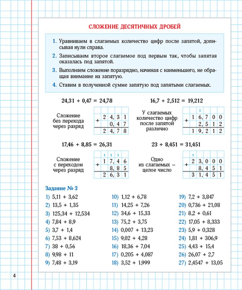 https://cdn1.ozone.ru/s3/multimedia-0/6348770088.jpg