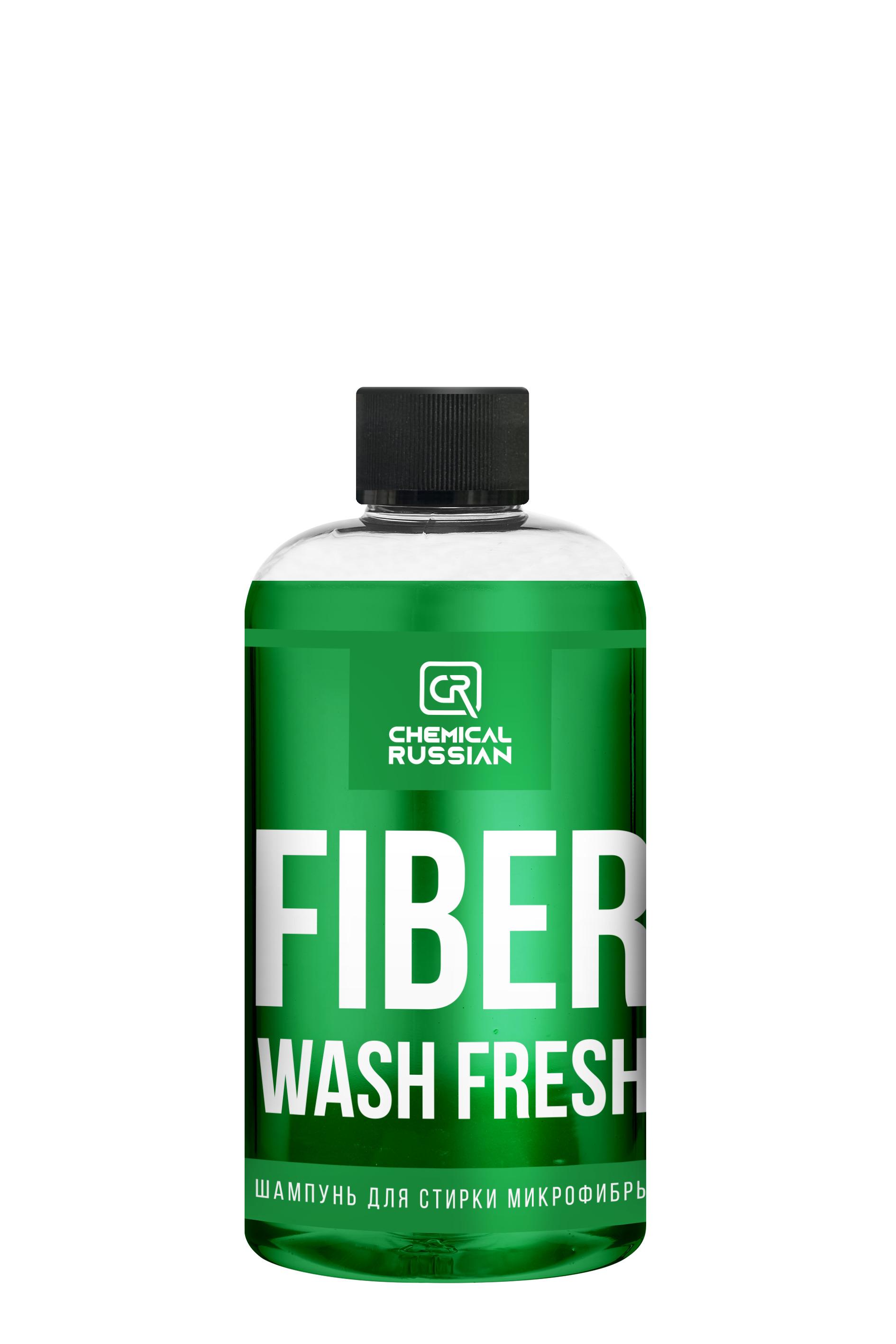 Шампунь для стирки микрофибр и салфеток - Fiber Wash Fresh, 500 мл, Chemical Russian, средство для стирки микрофибры