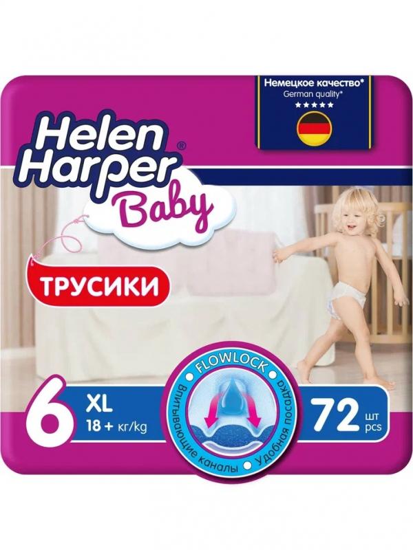 Подгузники - трусики Helen Harper Baby 18+ кг размер 6 (XL) - 72 шт