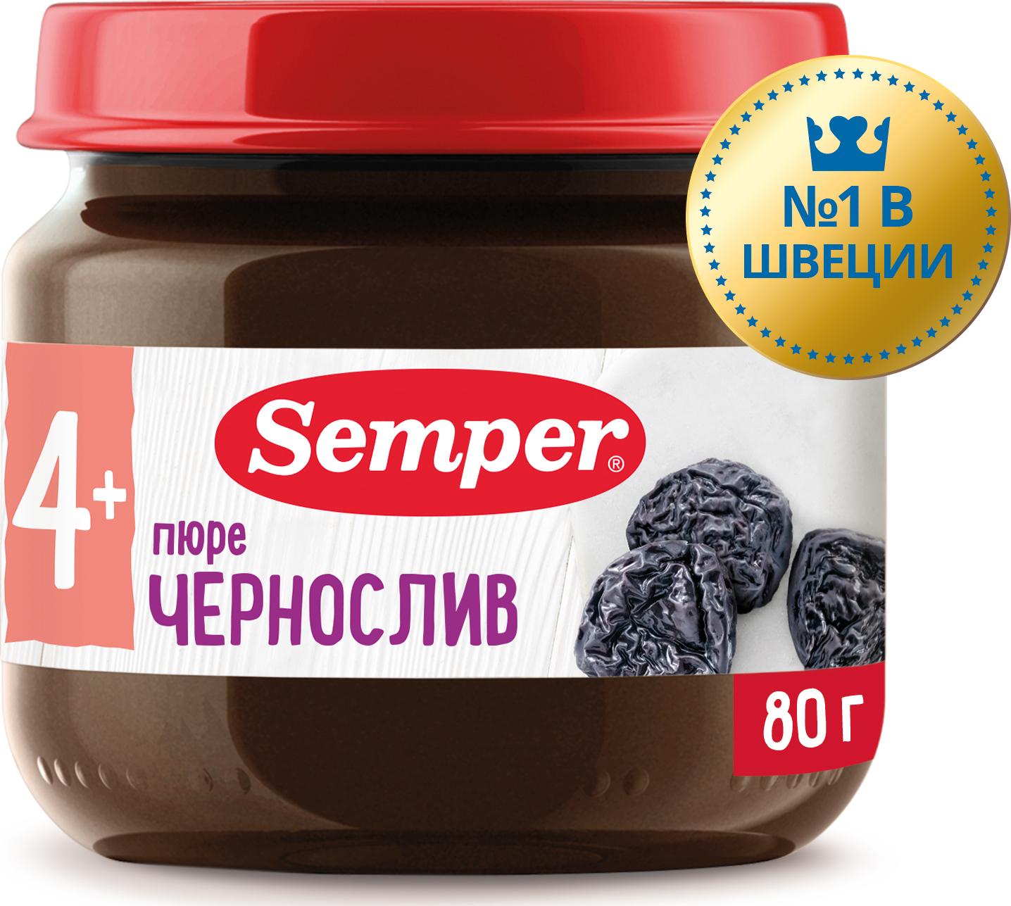 Пюре фруктовое детское Semper с 4 месяцев, Чернослив, 80 г