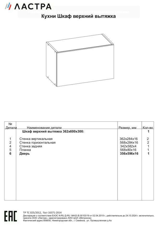 https://cdn1.ozone.ru/s3/multimedia-0/6419455008.jpg