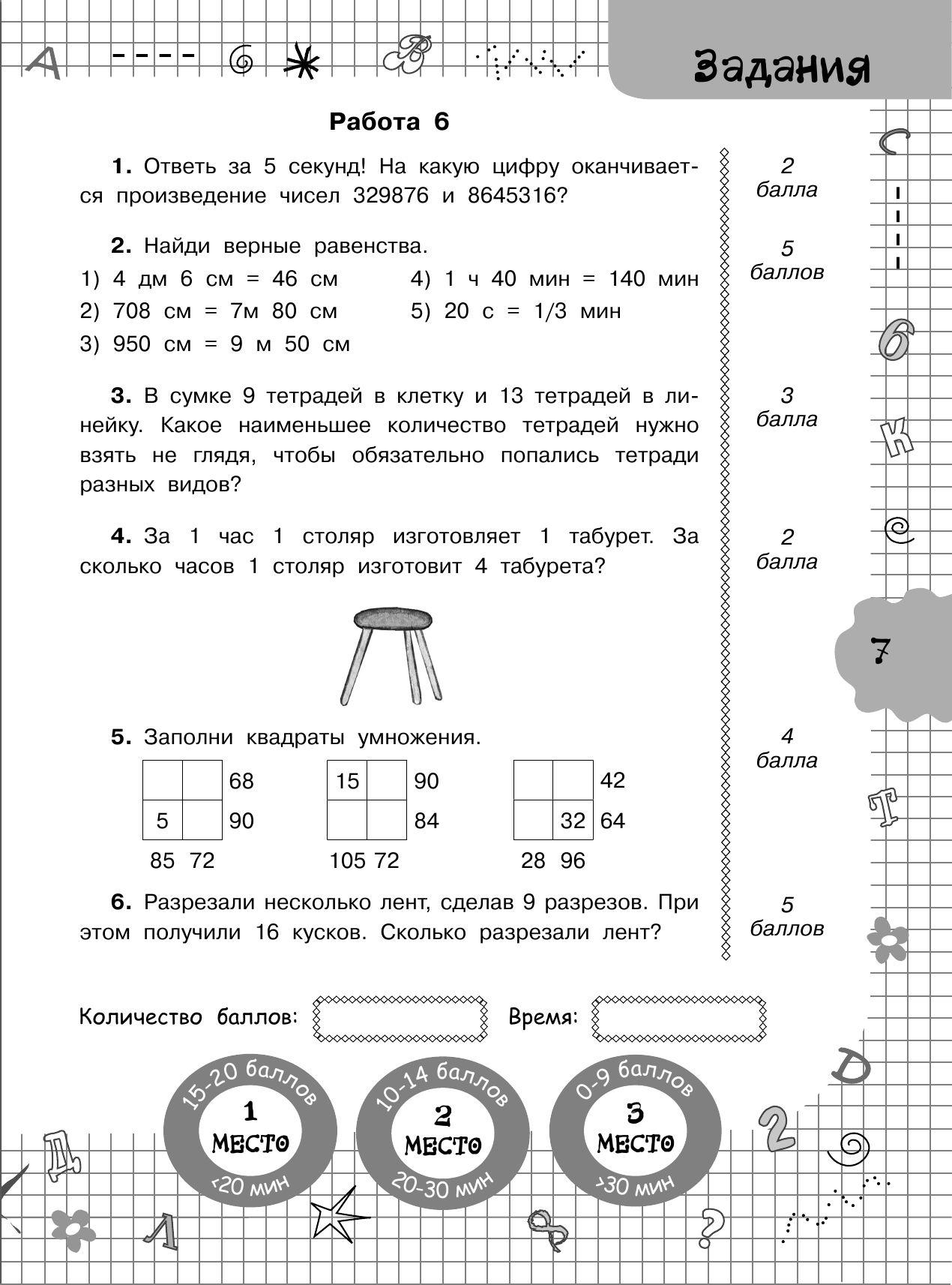 https://cdn1.ozone.ru/s3/multimedia-0/6443698272.jpg