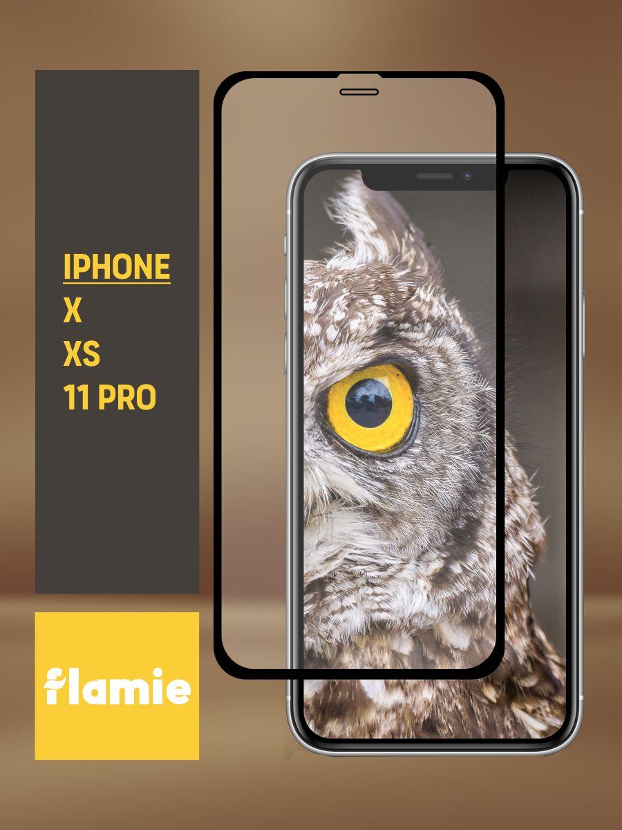 Защитное стекло для iPhone 10  X  XS  11 Pro