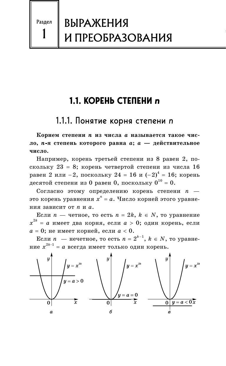 https://cdn1.ozone.ru/s3/multimedia-0/6477563508.jpg