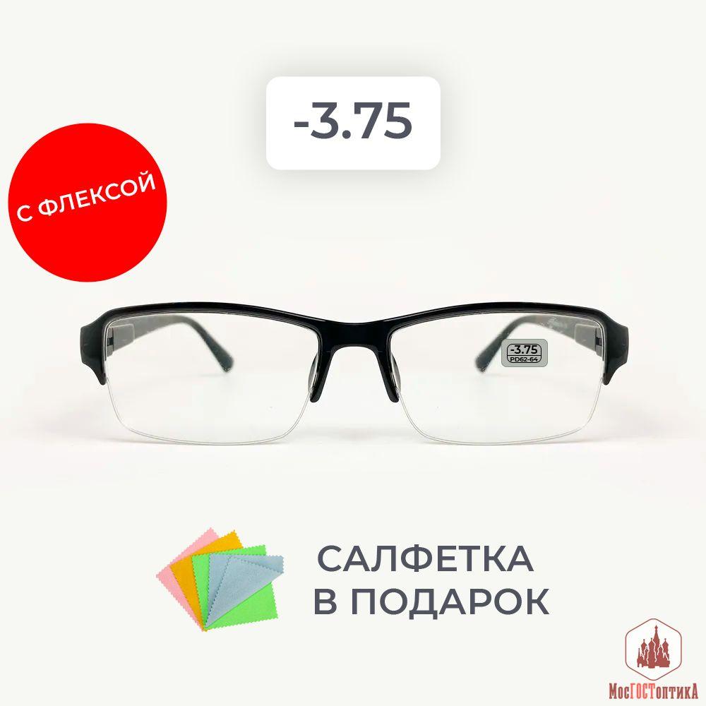 Очки прямоугольные для зрения мужские и женские -3.75 корригирующие очки для чтения -3.75