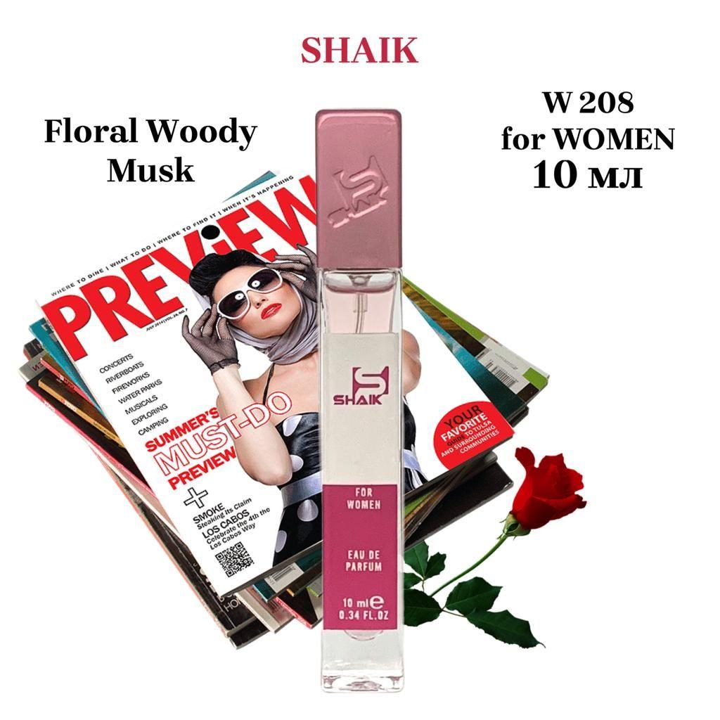 SHAIK PARIS W 208 Floral Woody Musk Парфюмерная вода 10мл Женская