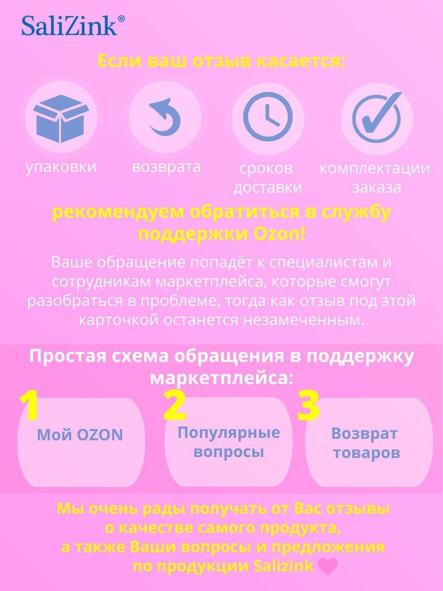 https://cdn1.ozone.ru/s3/multimedia-0/6555550920.jpg