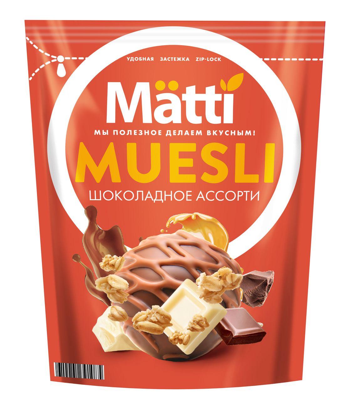 Мюсли Matti шоколадное ассорти 250 г