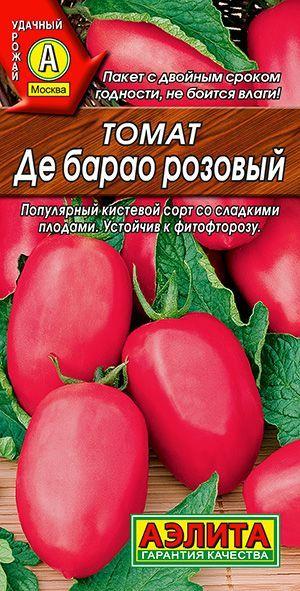 Томат "Де Барао розовый" семена Аэлита для открытого грунта и теплиц, 20 шт