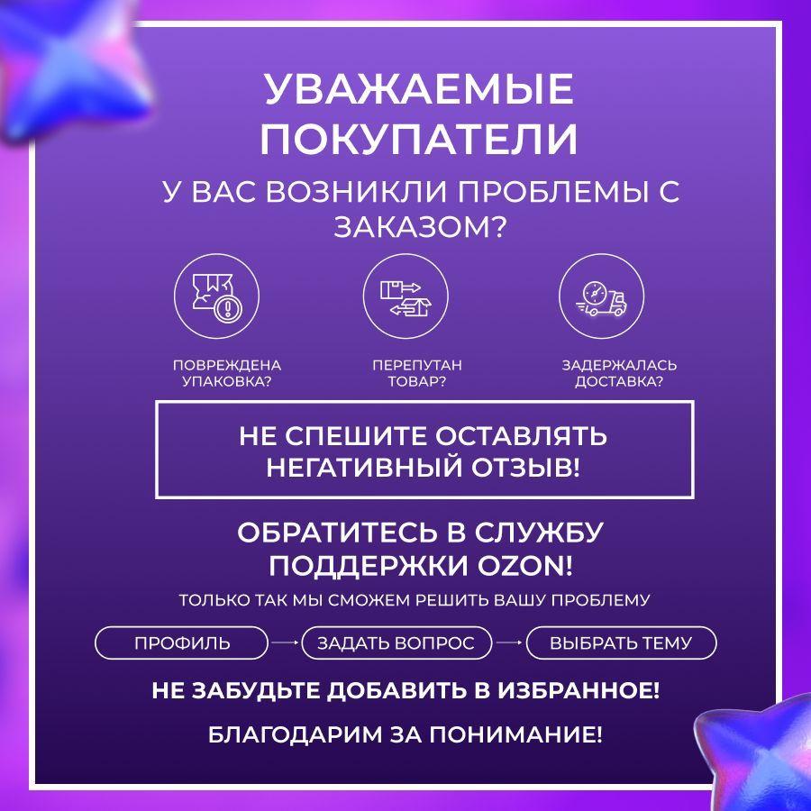 https://cdn1.ozone.ru/s3/multimedia-0/6696456696.jpg