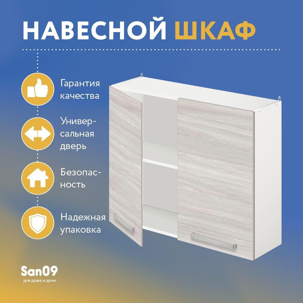 https://cdn1.ozone.ru/s3/multimedia-0/6696702756.jpg