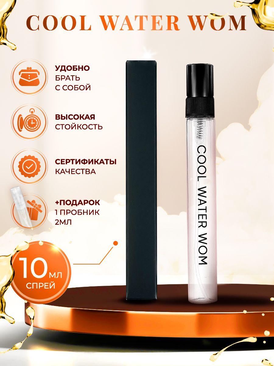 Davidoff Cool Water Woman туалетная вода женская 10мл