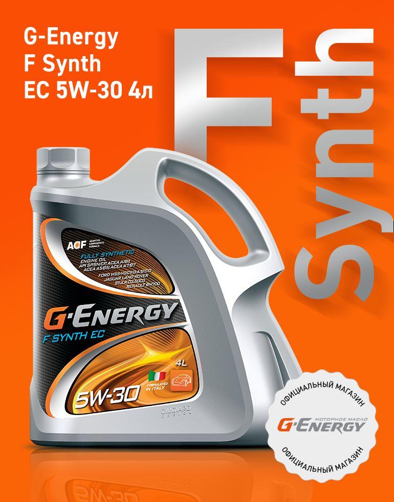 G-Energy F Synth EC 5W-30 Масло моторное, Синтетическое, 4 л