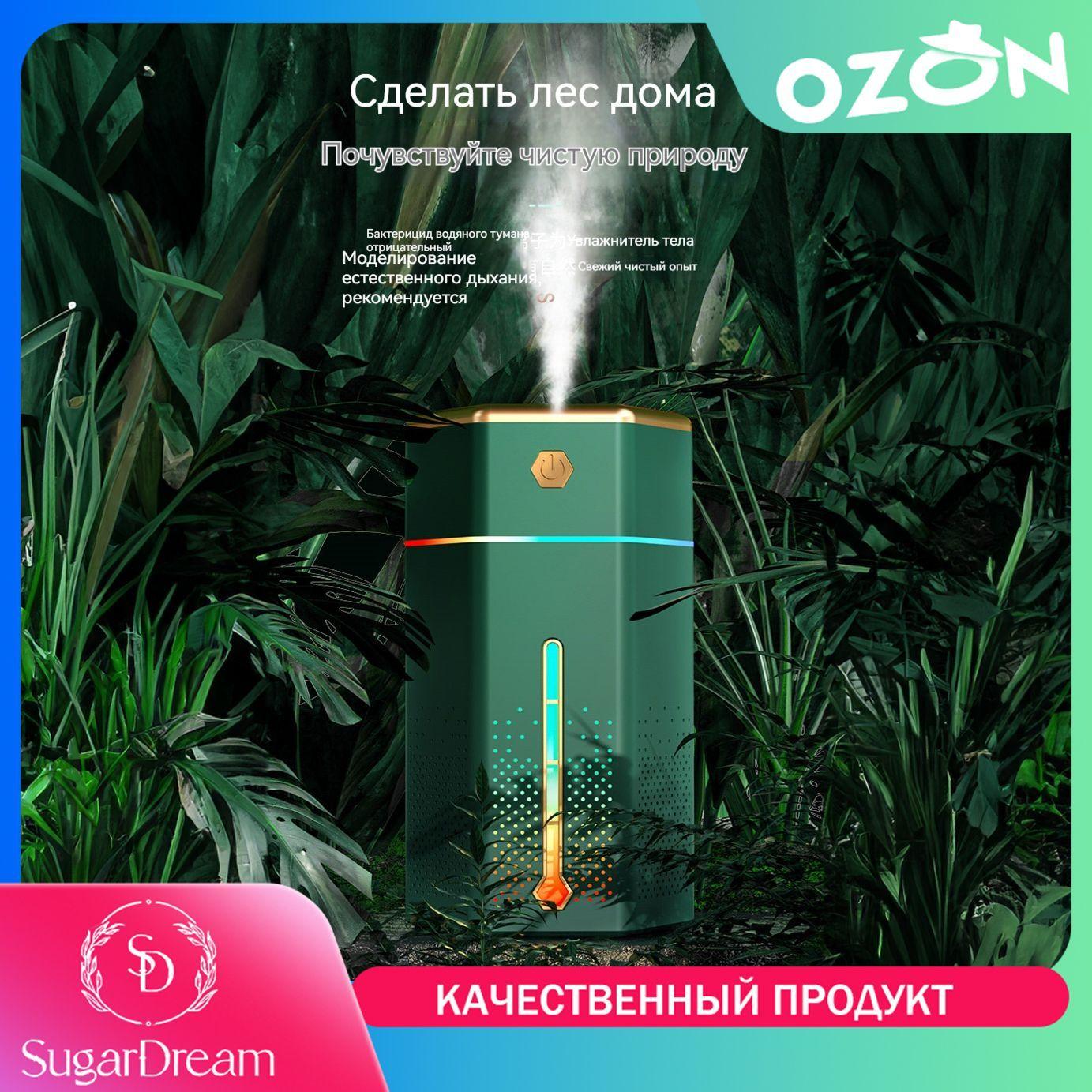 https://cdn1.ozone.ru/s3/multimedia-0/6800870376.jpg