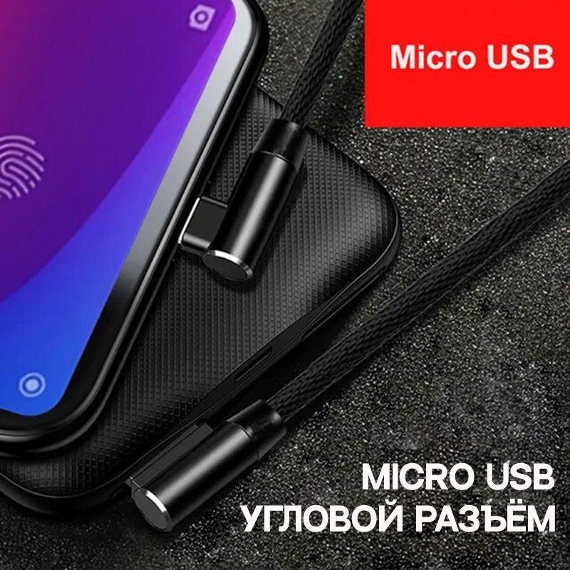 Oppselve Кабель для мобильных устройств USB 2.0 Type-A/micro-USB 2.0 Type-B, 2 м, черный