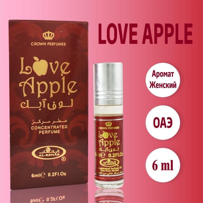 Арабские роликовые масляные духи женские Love Apple из ОАЭ 6 мл