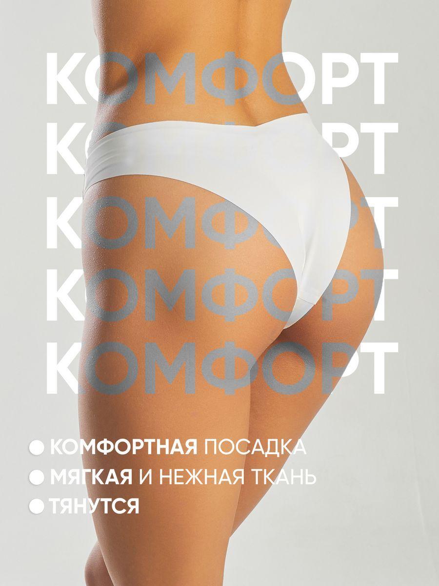 Трусы Lunar Underwear, 4 шт