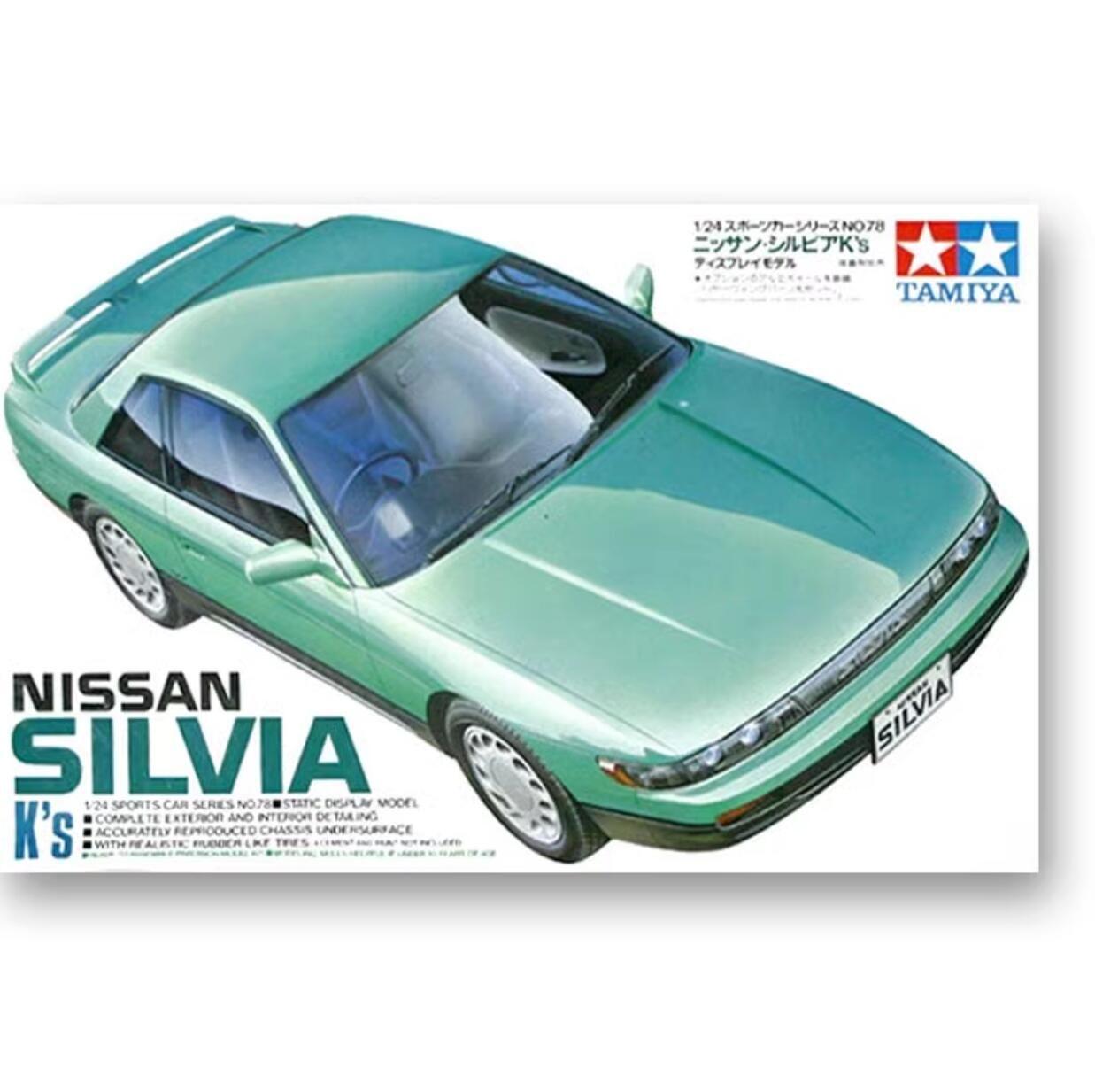 Tamiya 24078 1/24 Scale Model Car Kit Nissan Silvia S13 K's Series Комплект для моделей