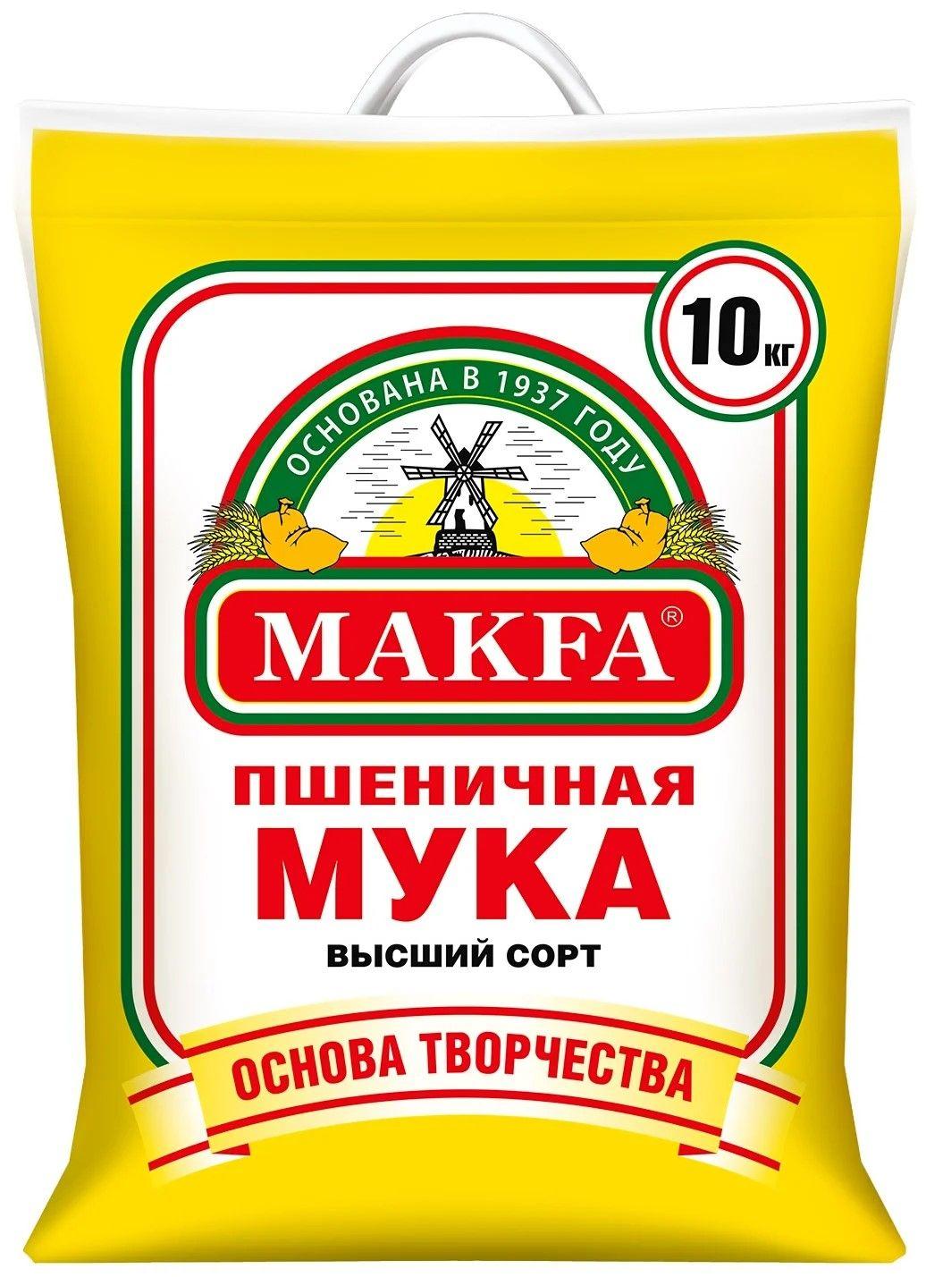 Мука пшеничная Макфа 10 кг