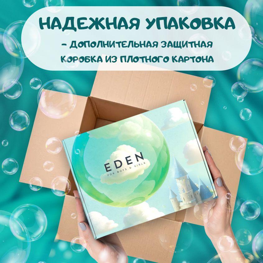 https://cdn1.ozone.ru/s3/multimedia-0/6845511456.jpg