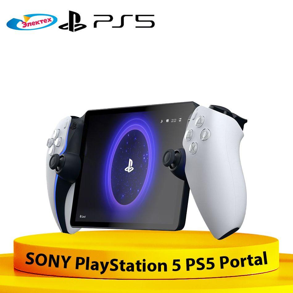 Игровая приставка Sony PlayStation 5 PS5 Portal CFIJ-18000 Портативный Pусский язык JP Версия